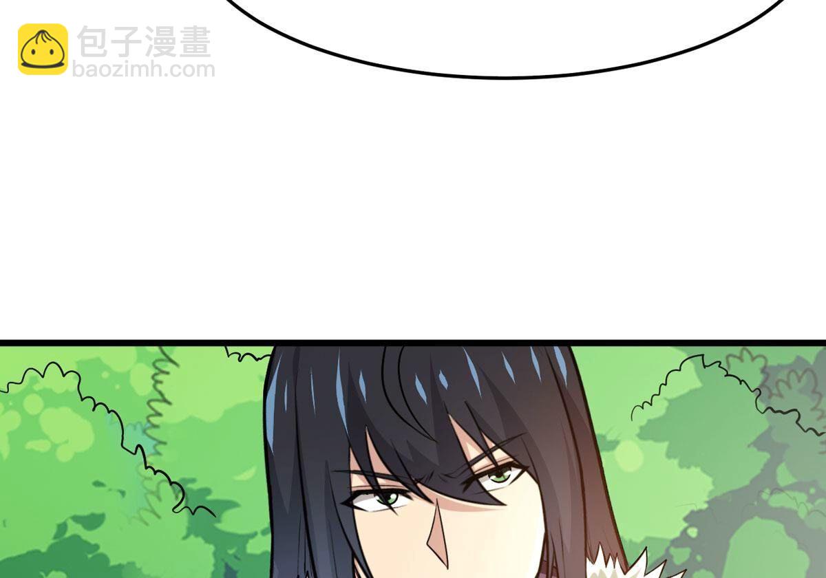 第357话 龙脉(1/3)-第360话