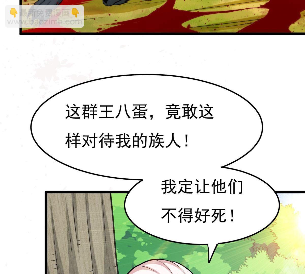 第357话 龙脉(1/3)-第360话