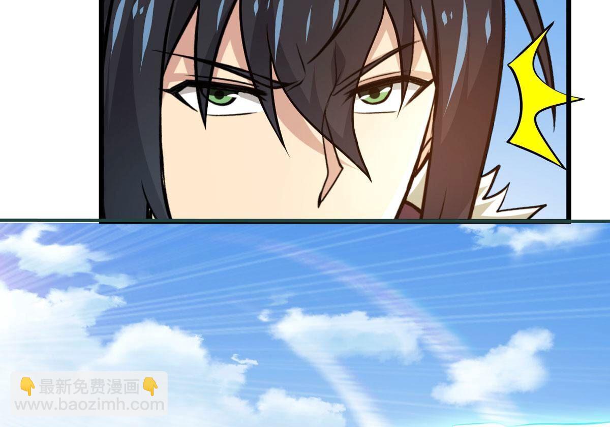 第357话 龙脉(1/3)-第360话