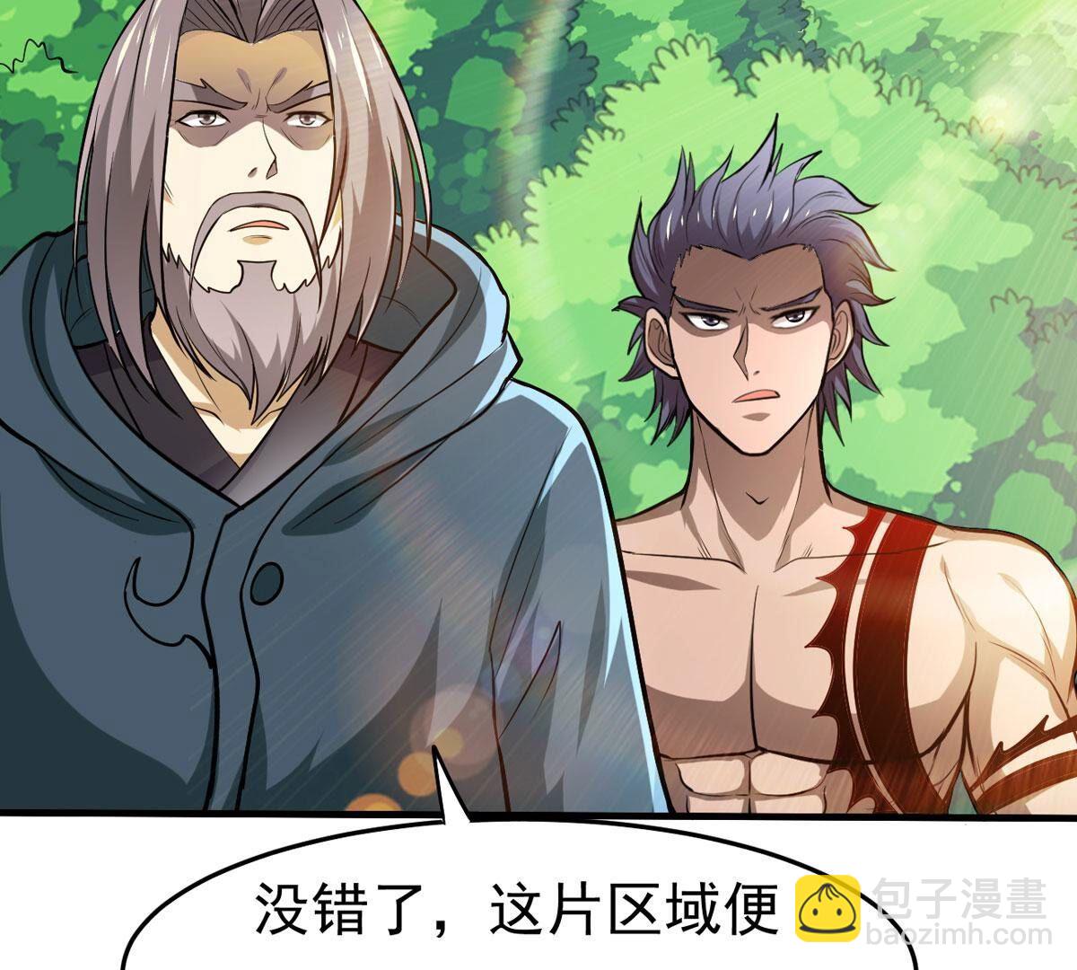 第357话 龙脉(1/3)-第360话