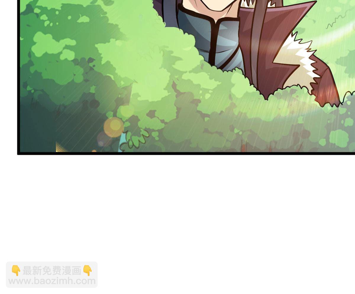 第357话 龙脉(1/3)-第360话