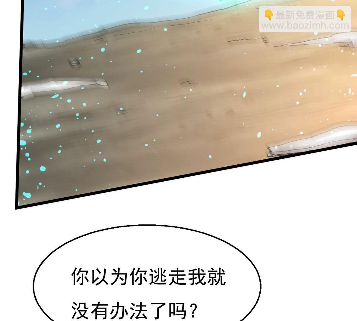 第359话 龙脉之战(1/3)-第362话