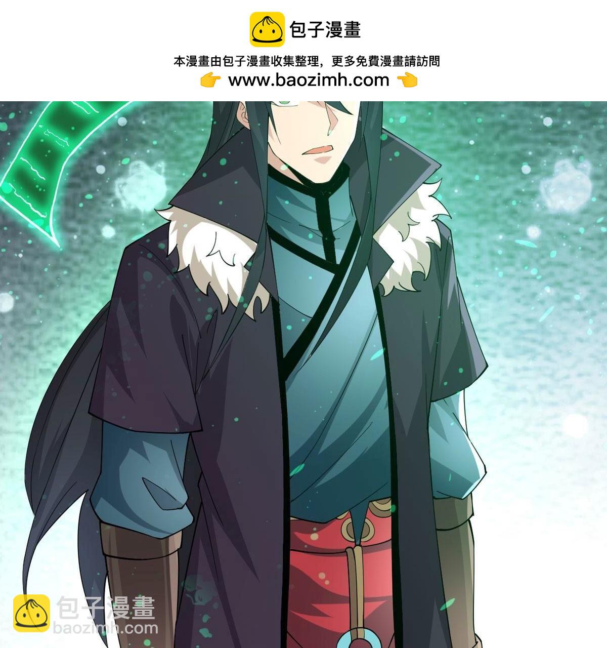 第359话 龙脉之战(1/3)-第362话