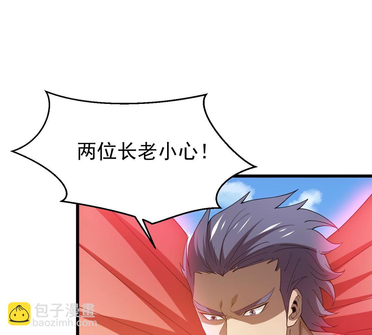 第359话 龙脉之战(1/3)-第362话