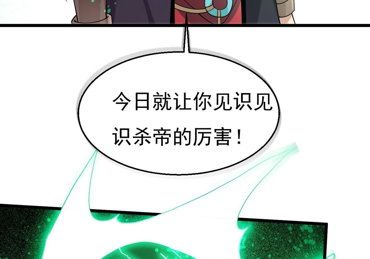 第359话 龙脉之战(1/3)-第362话