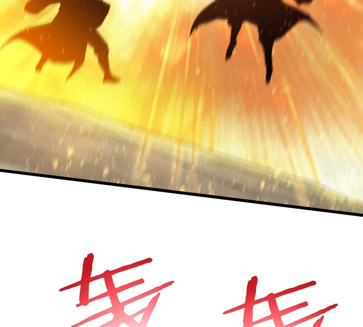 第359话 龙脉之战(1/3)-第362话