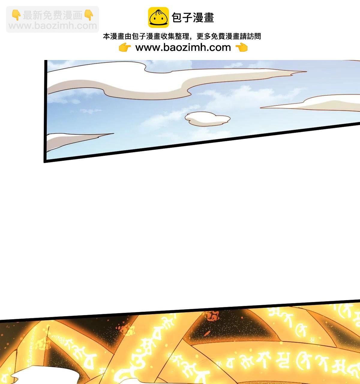第359话 龙脉之战(1/3)-第362话