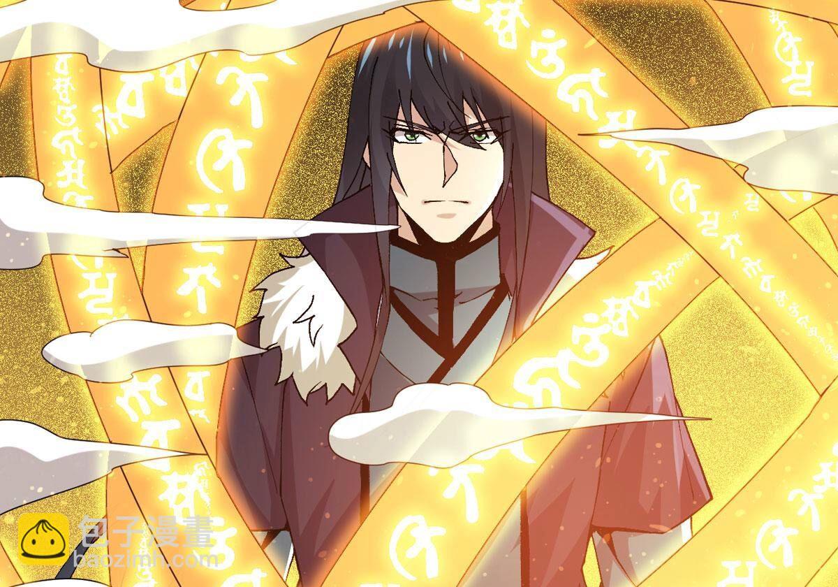 第359话 龙脉之战(1/3)-第362话