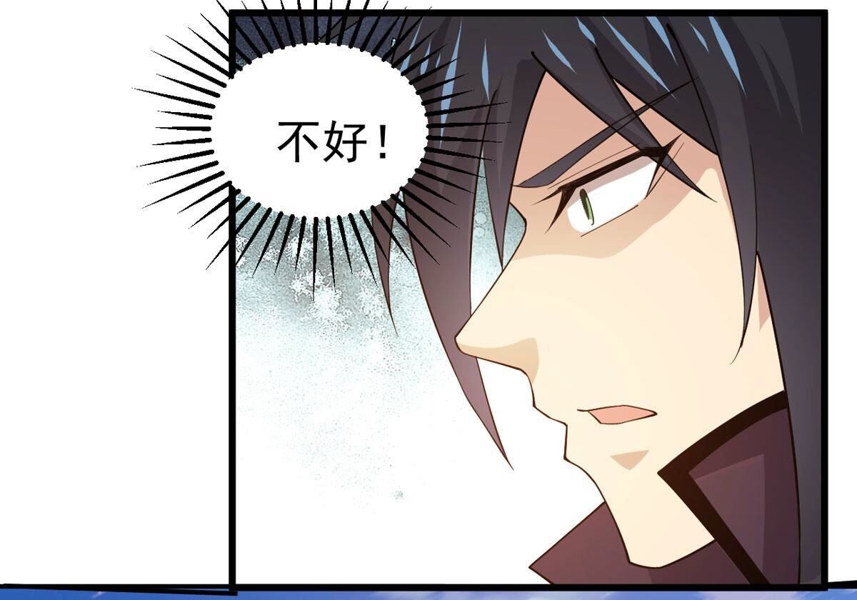 第359话 龙脉之战(1/3)-第362话