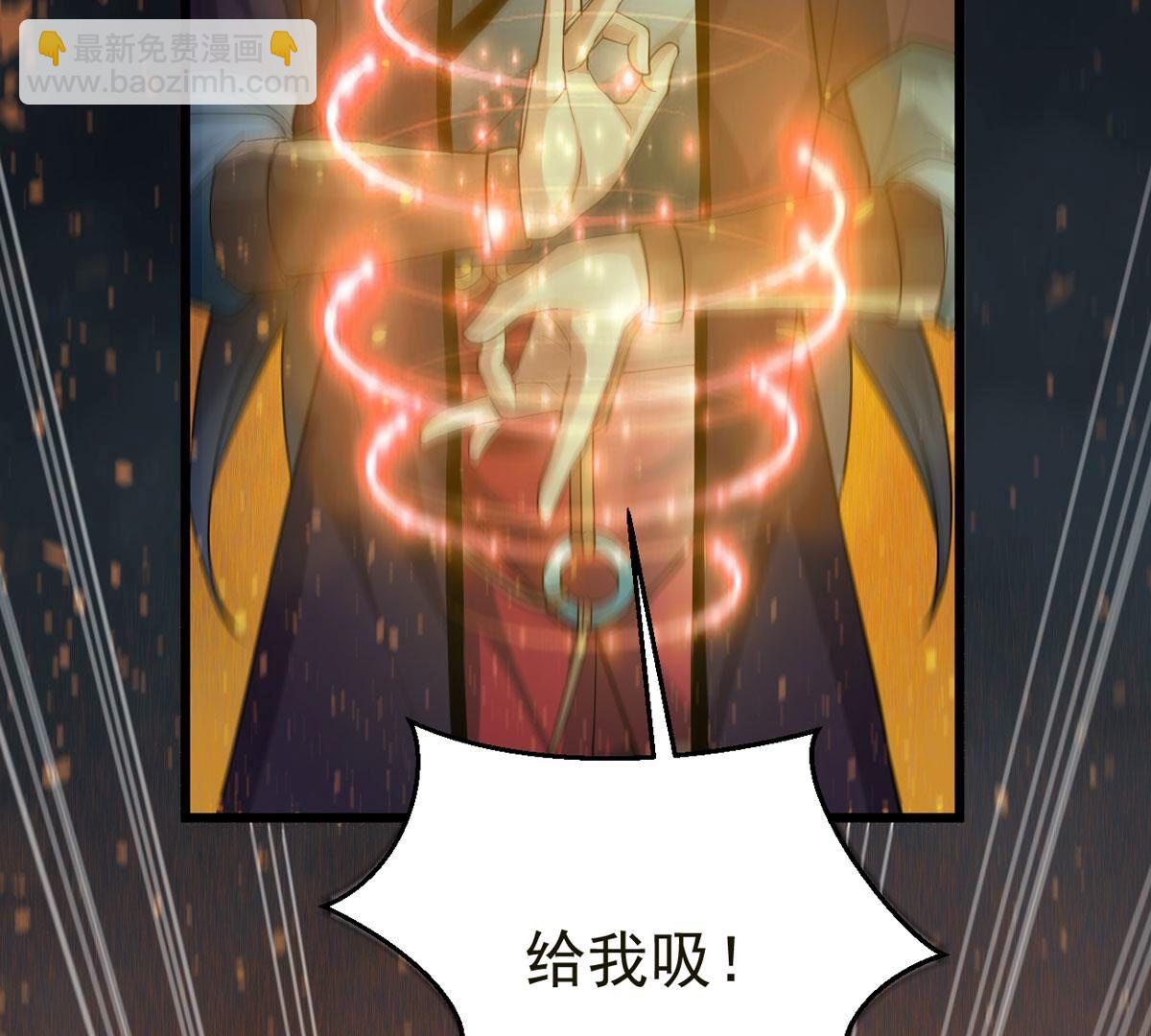 第359话 龙脉之战(1/3)-第362话
