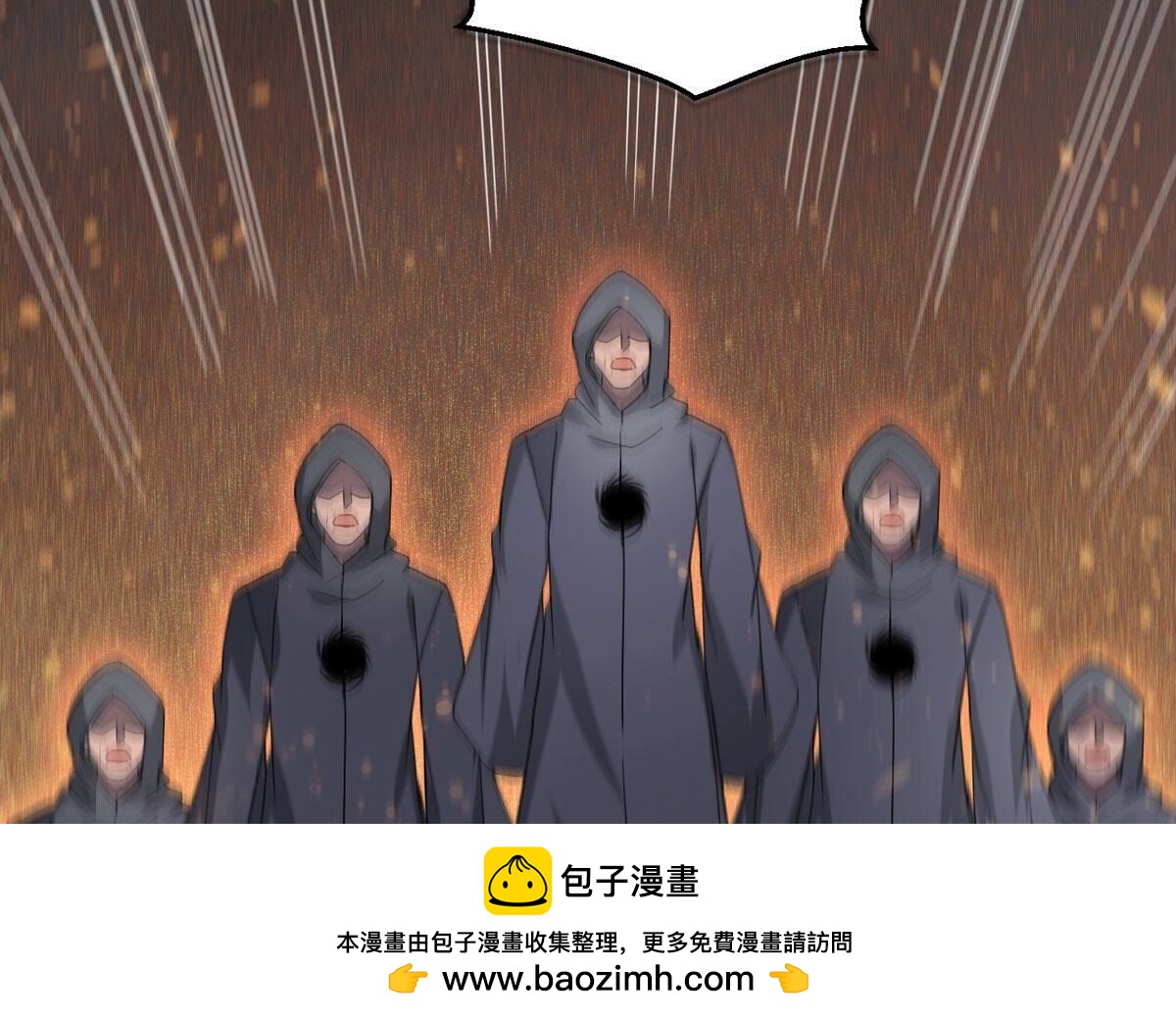 第359话 龙脉之战(1/3)-第362话