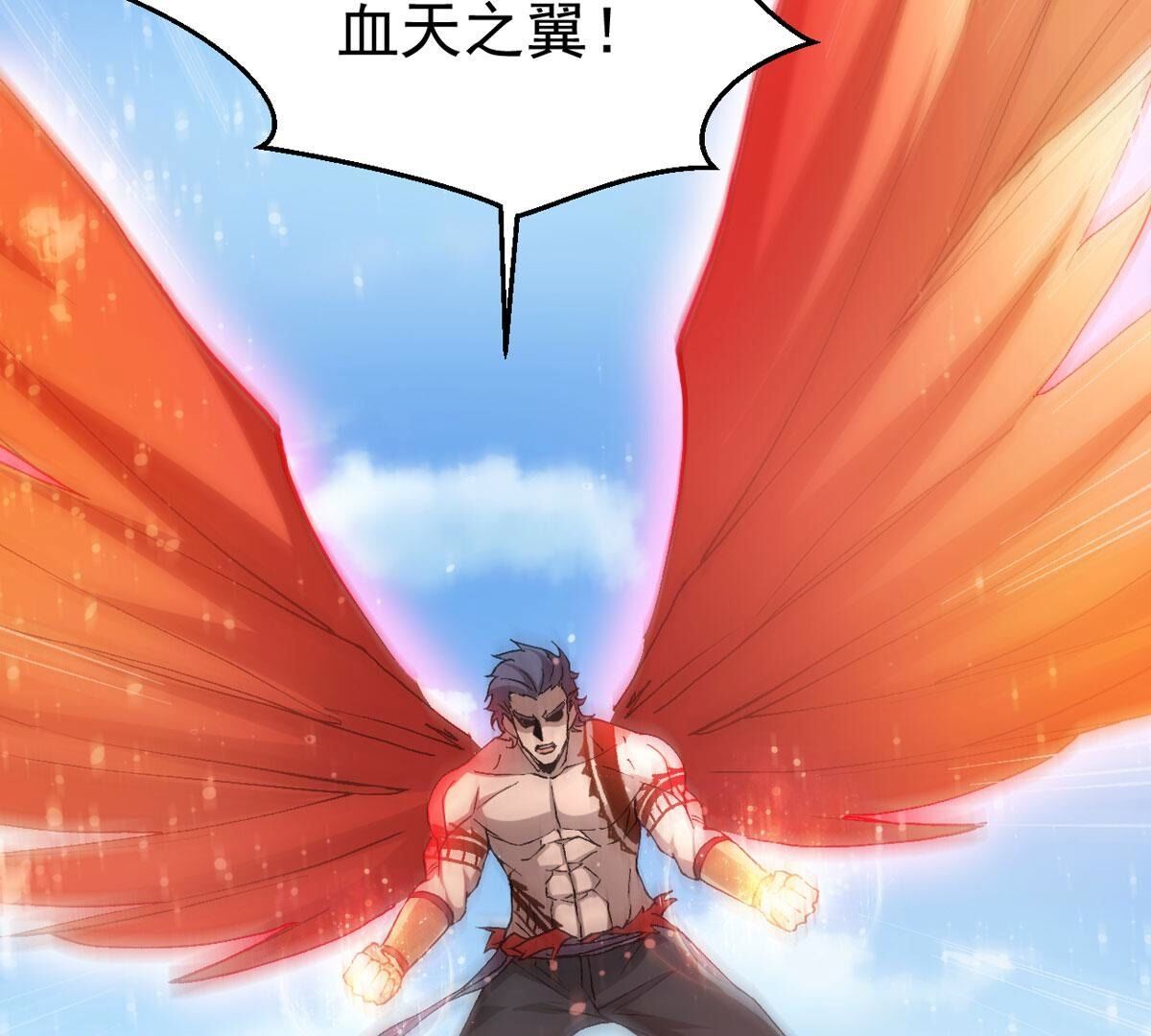第359话 龙脉之战(1/3)-第362话