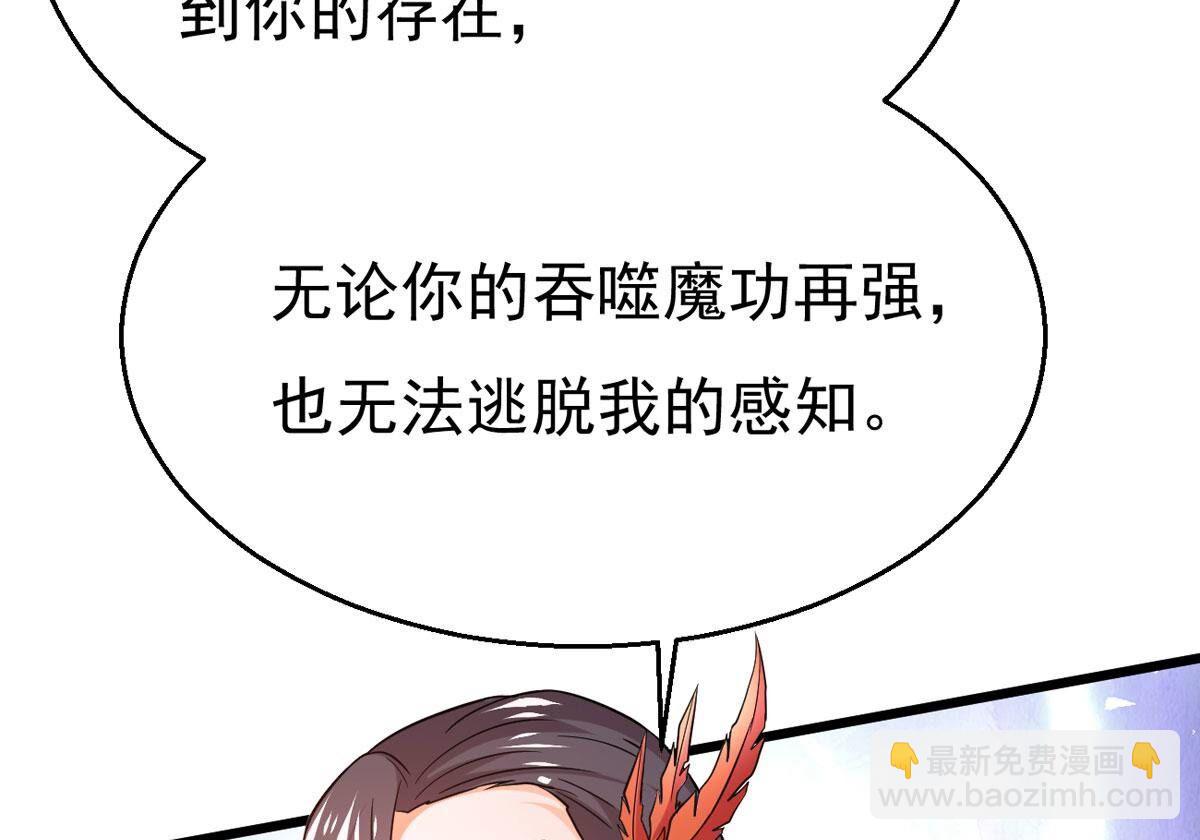 第361话 妖妃(1/3)-第364话