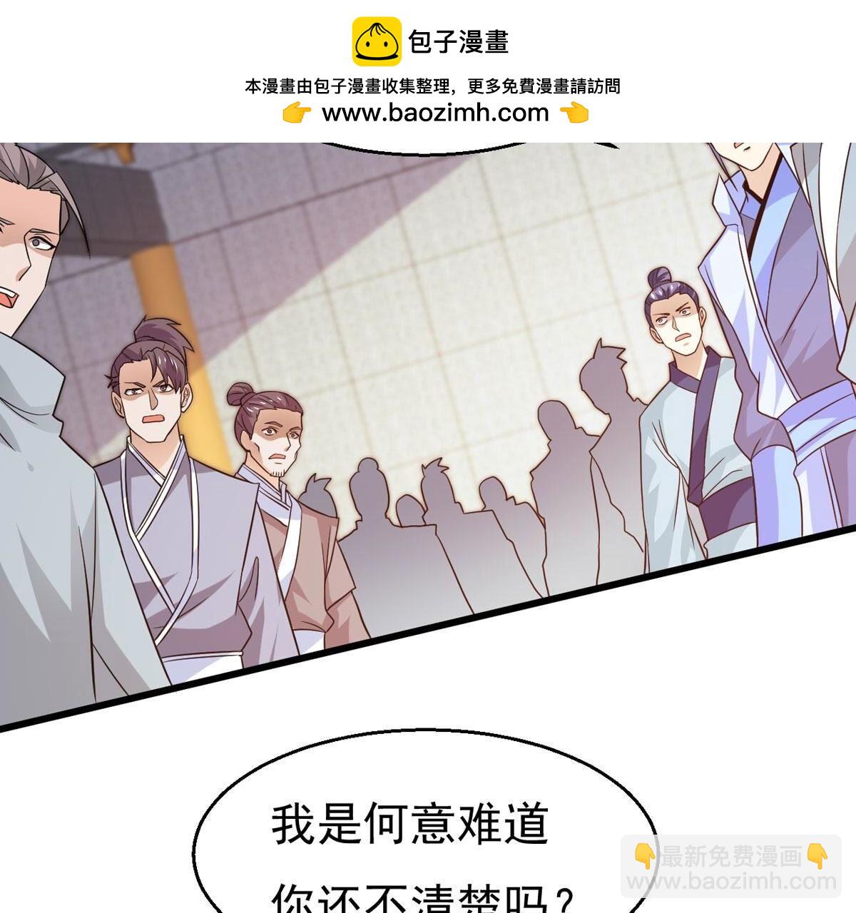 第361话 妖妃(1/3)-第364话
