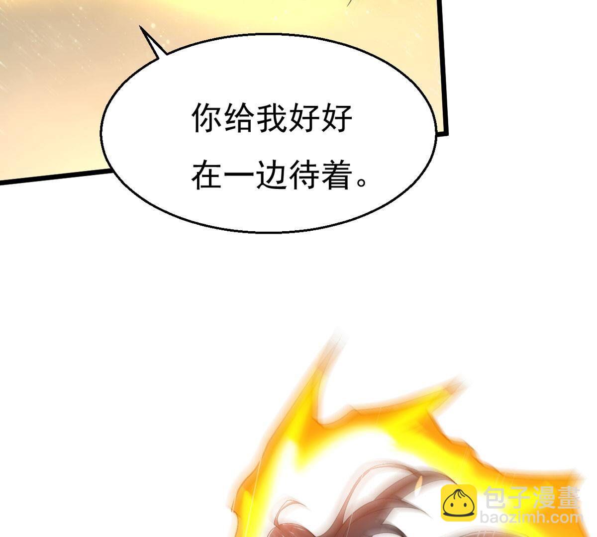 第361话 妖妃(1/3)-第364话