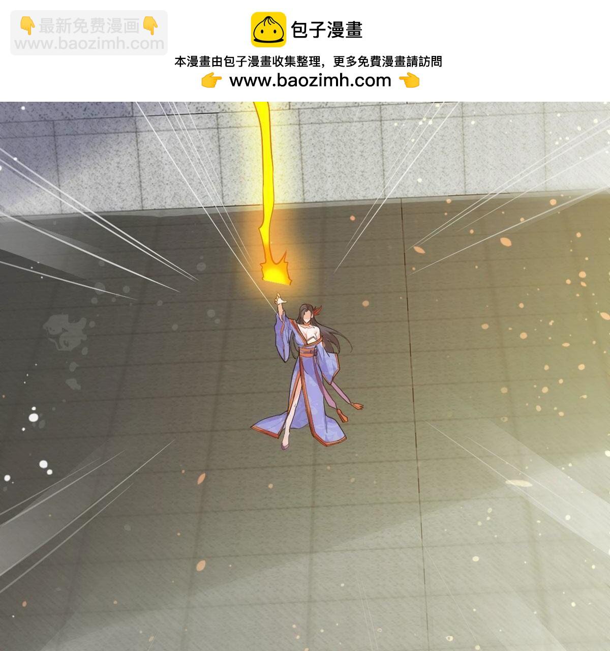 第361话 妖妃(1/3)-第364话