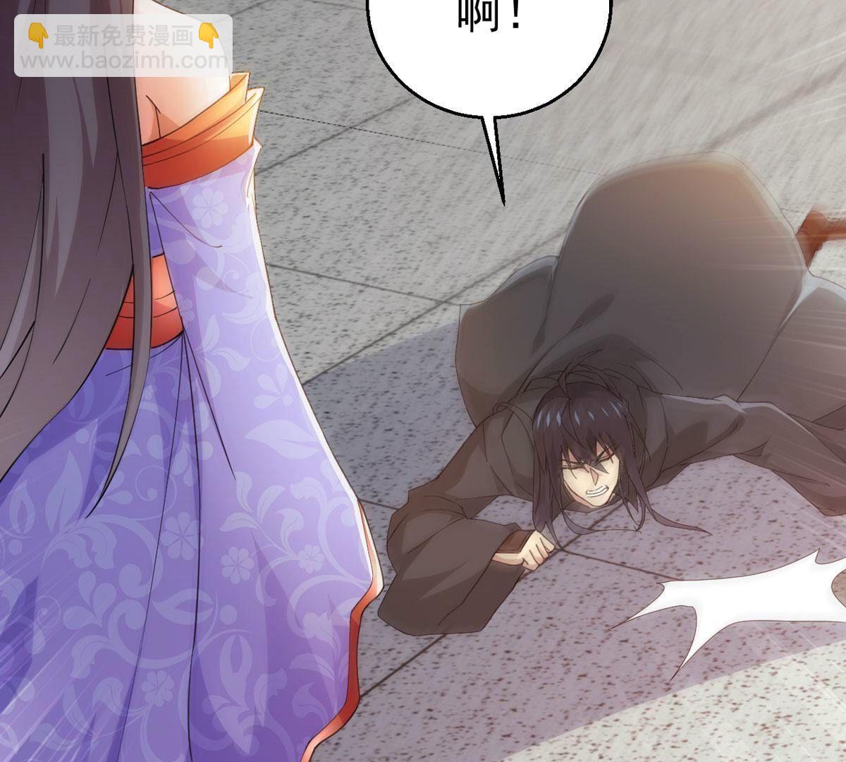 第361话 妖妃(1/3)-第364话