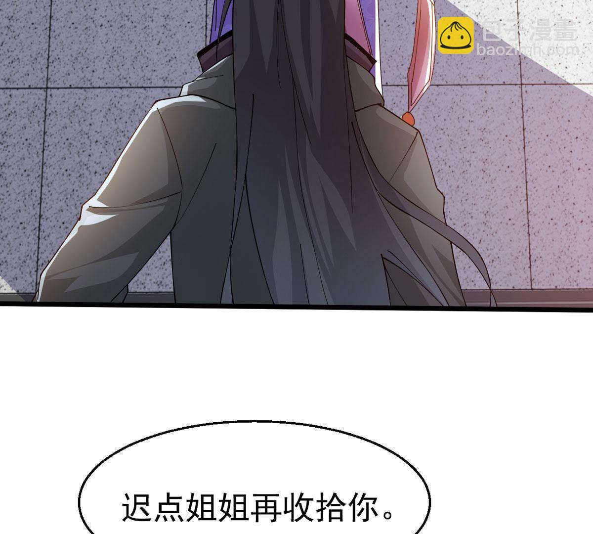 第361话 妖妃(1/3)-第364话