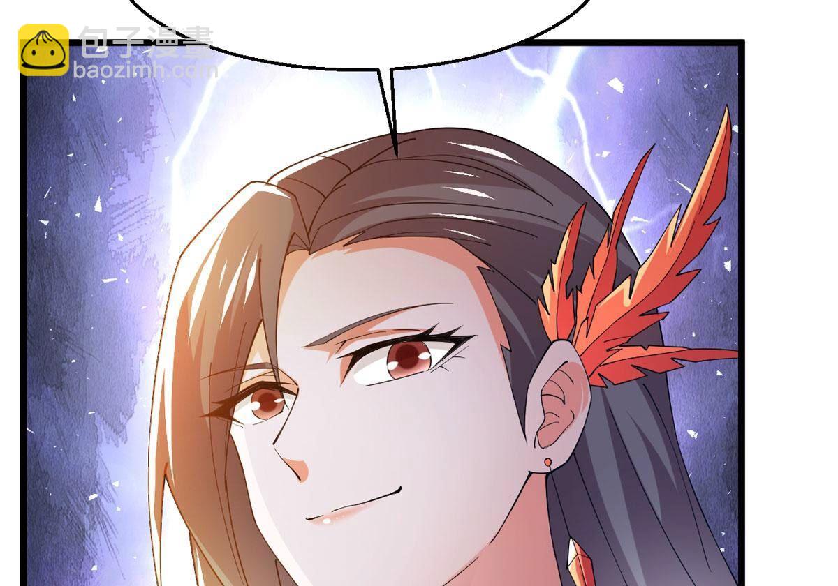第361话 妖妃(1/3)-第364话