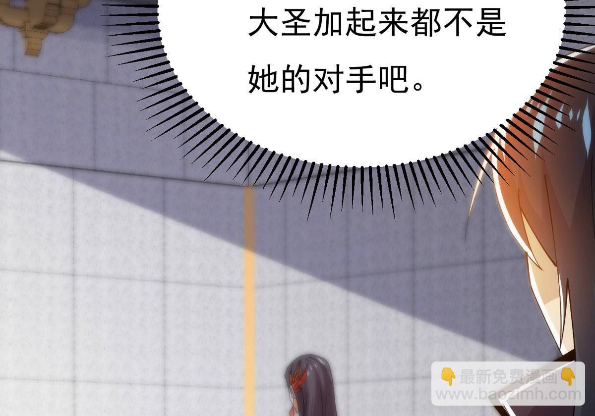 第361话 妖妃(1/3)-第364话
