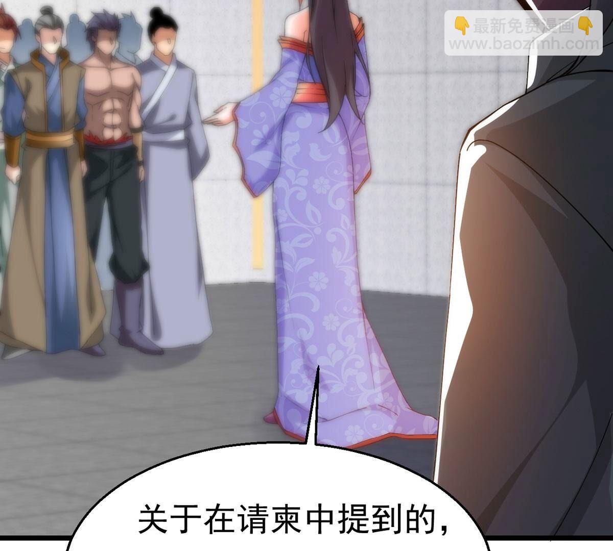 第361话 妖妃(1/3)-第364话