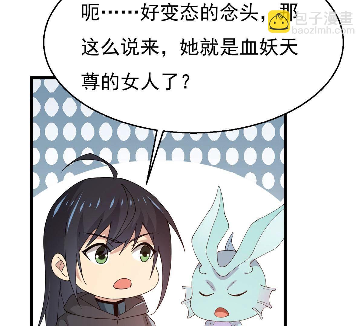 第361话 妖妃(1/3)-第364话