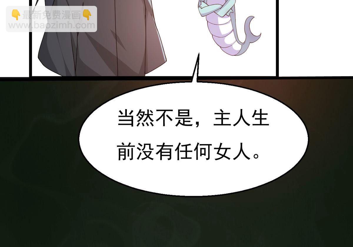 第361话 妖妃(1/3)-第364话