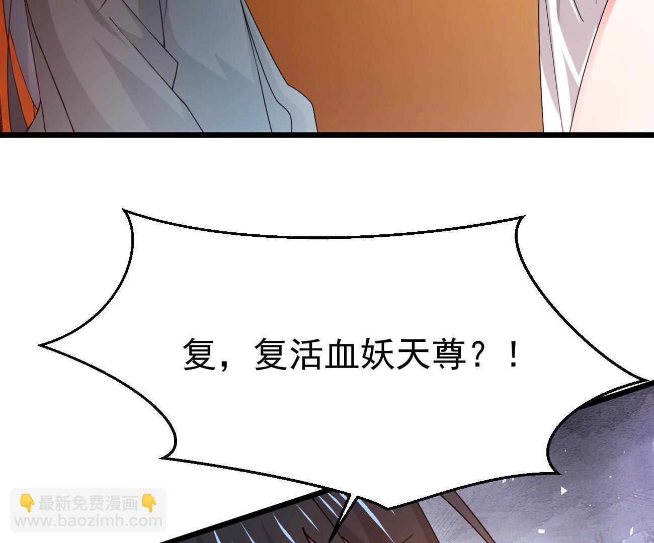 第363话 五狱轮回丹(1/2)-第366话