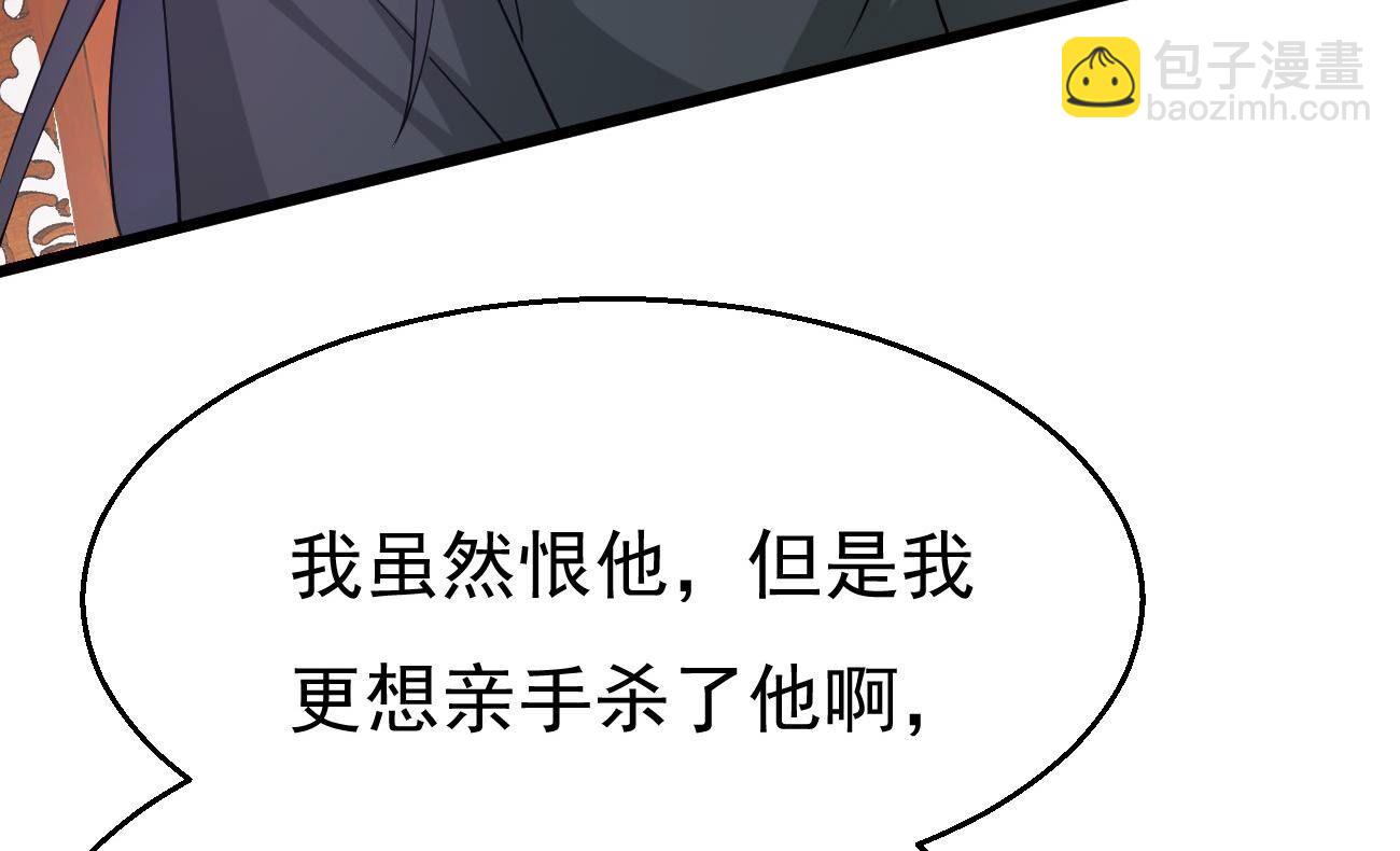第363话 五狱轮回丹(1/2)-第366话