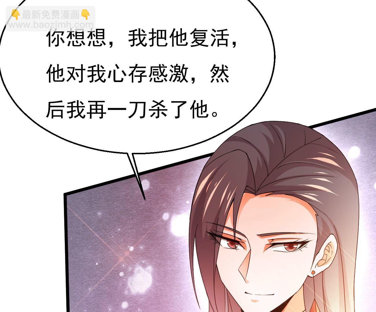 第363话 五狱轮回丹(1/2)-第366话