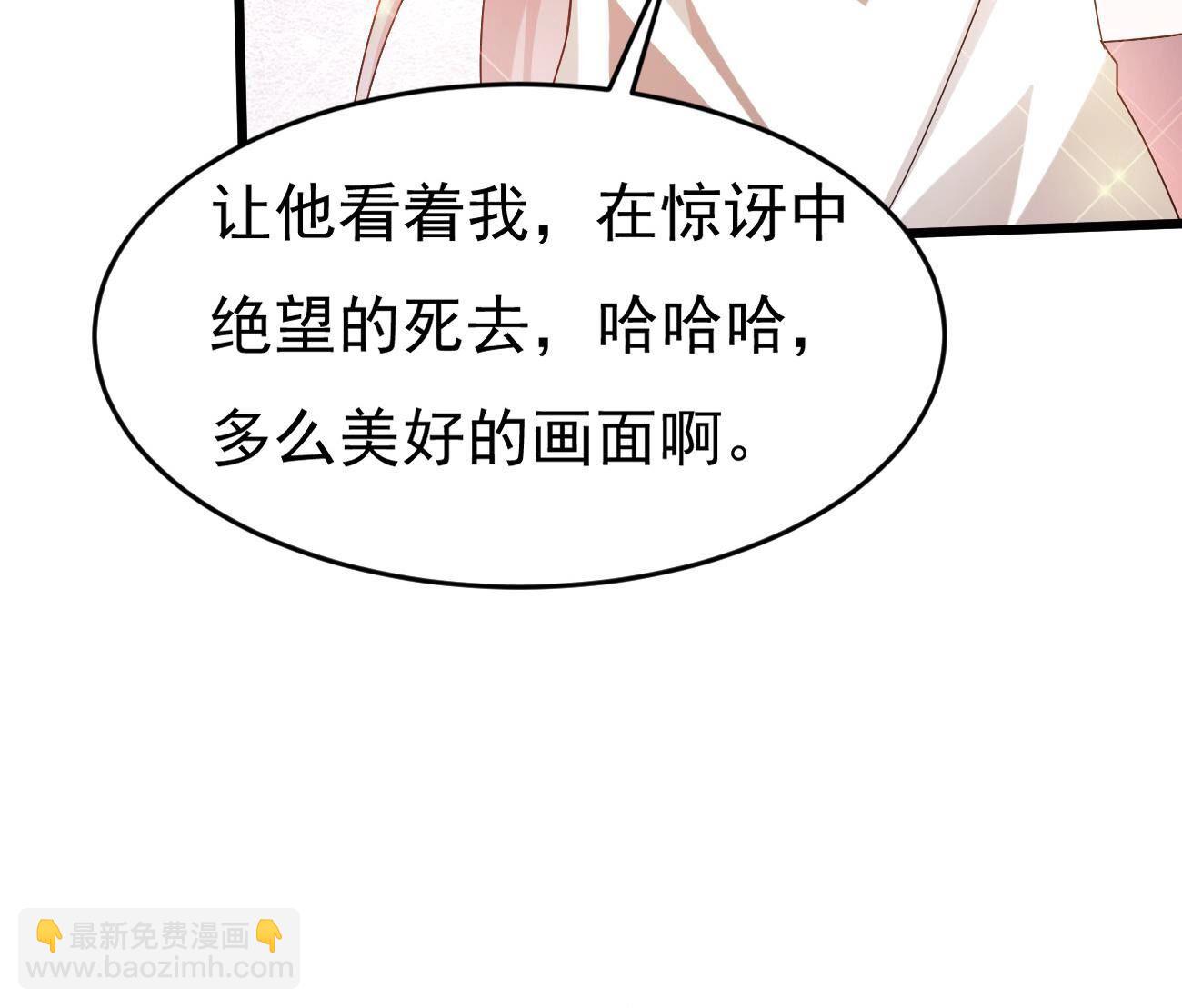 第363话 五狱轮回丹(1/2)-第366话