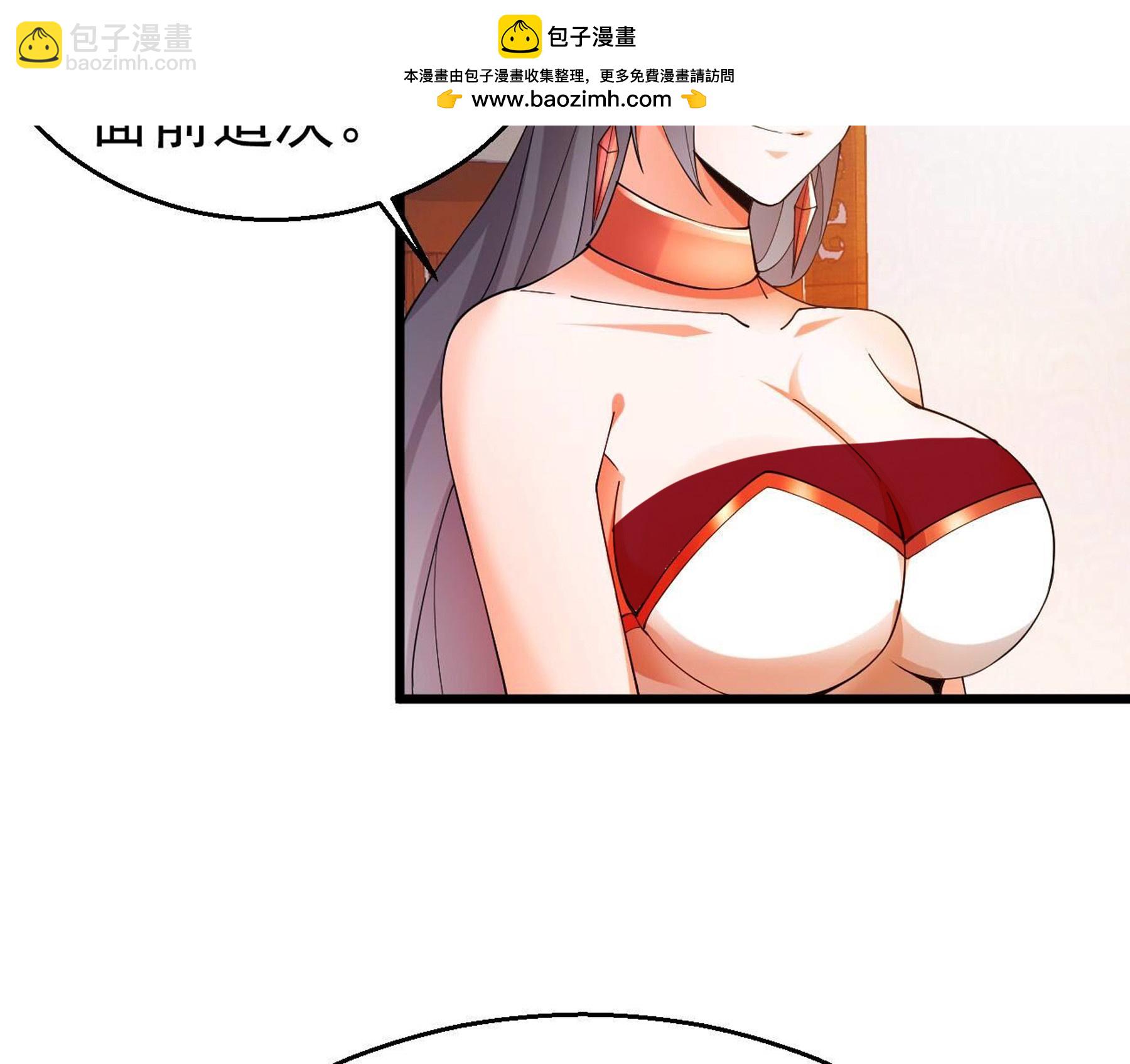 第363话 五狱轮回丹(1/2)-第366话