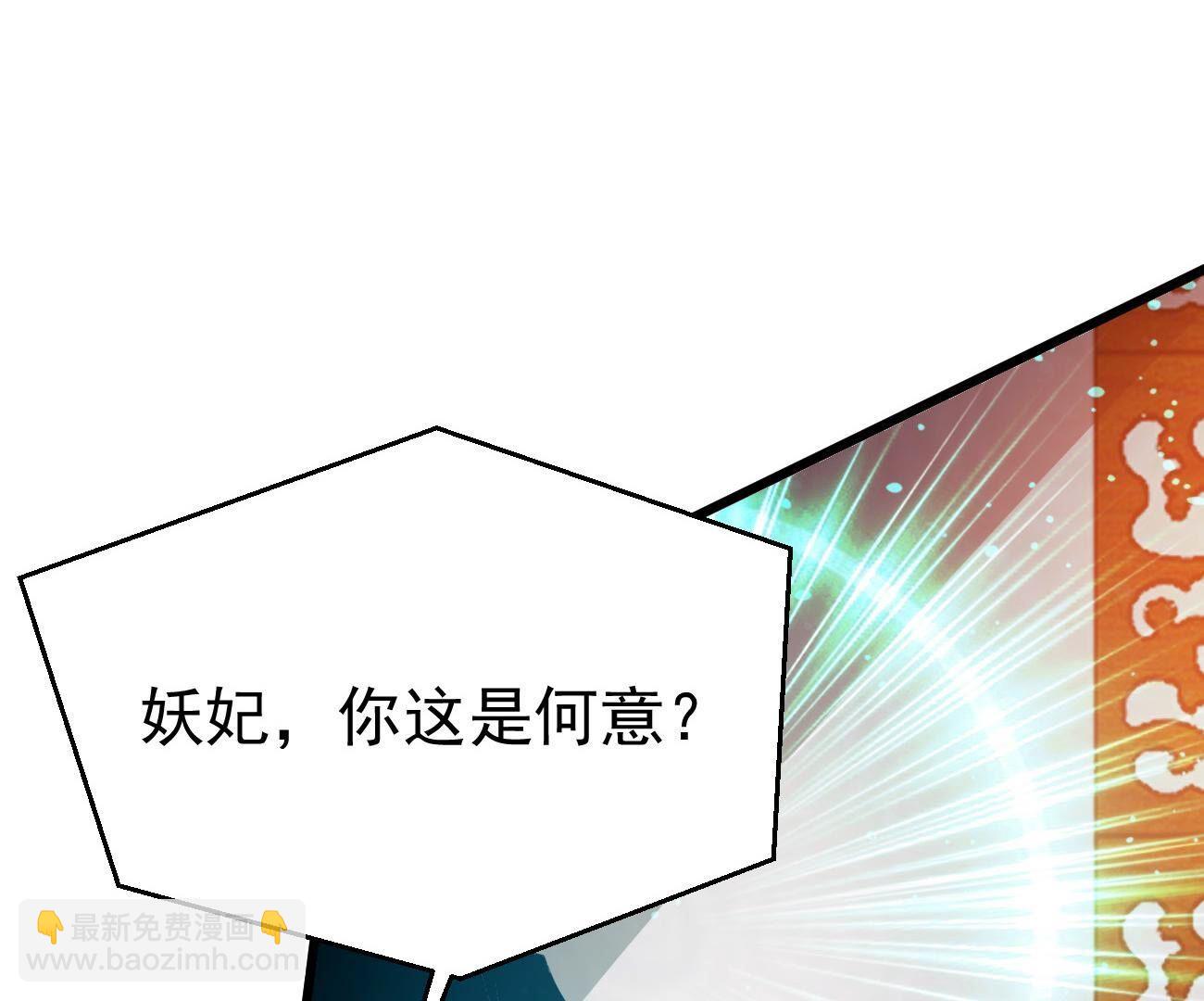 第363话 五狱轮回丹(1/2)-第366话