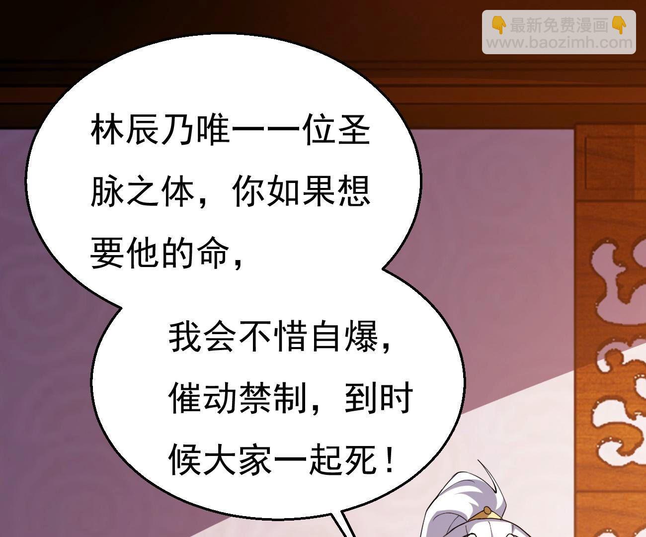 第363话 五狱轮回丹(1/2)-第366话