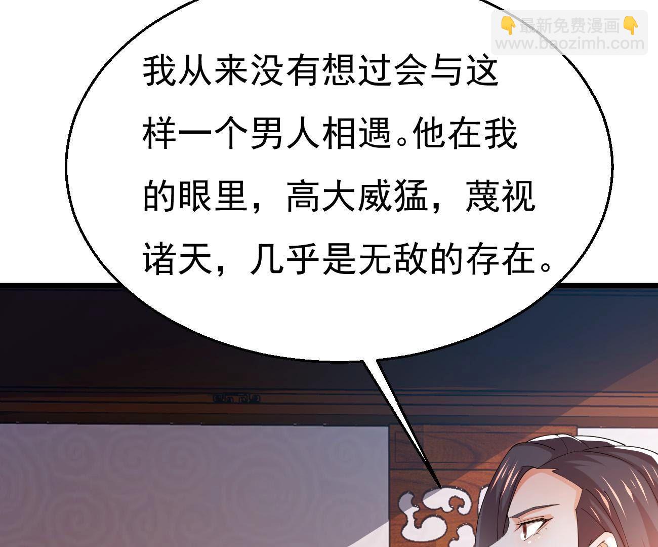 第363话 五狱轮回丹(1/2)-第366话