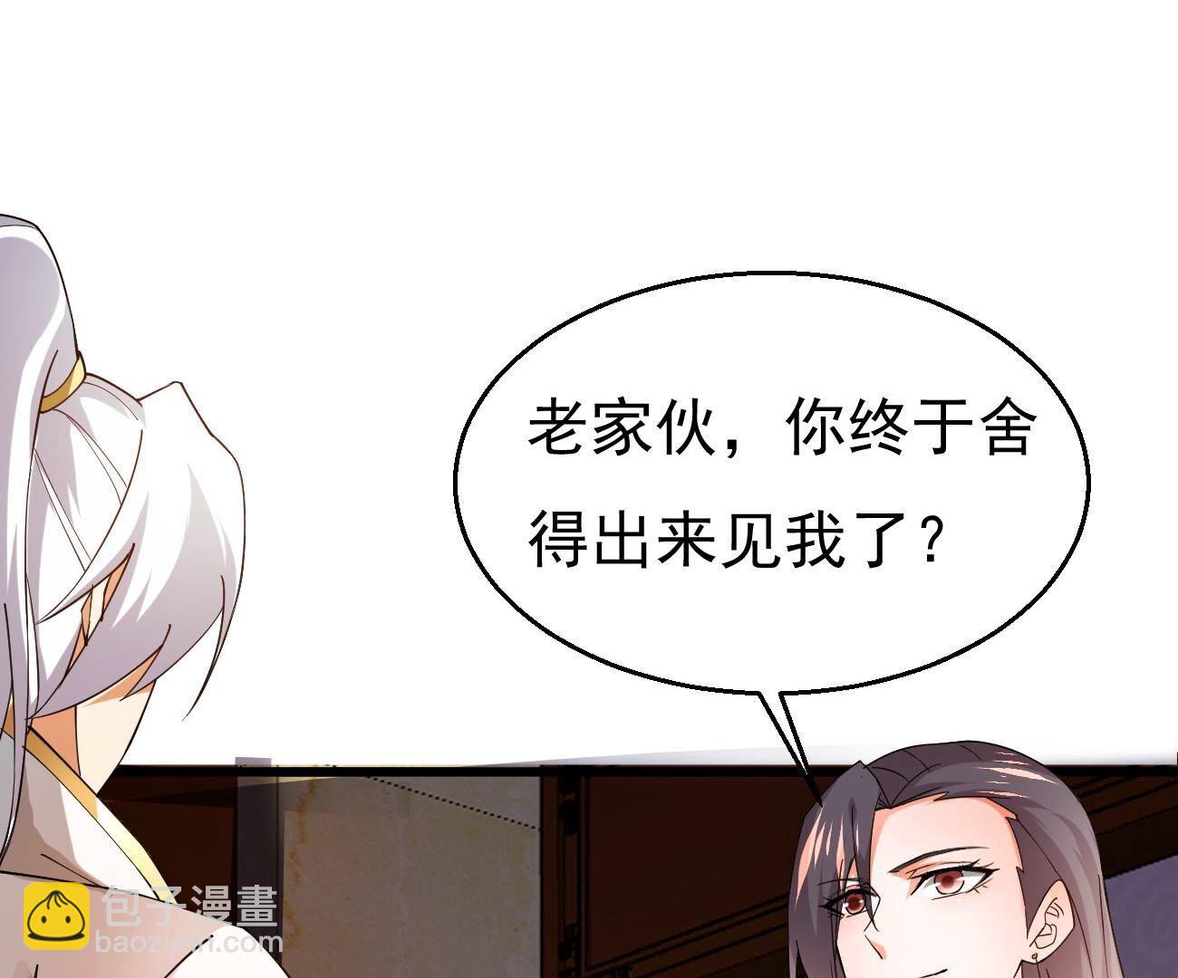 第363话 五狱轮回丹(1/2)-第366话