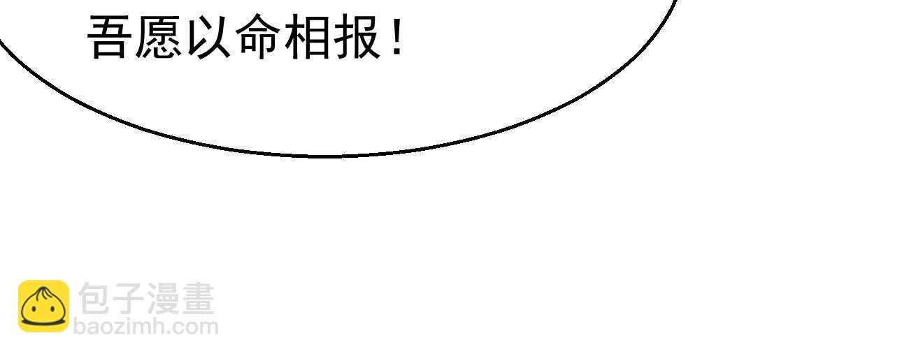 第363话 五狱轮回丹(1/2)-第366话