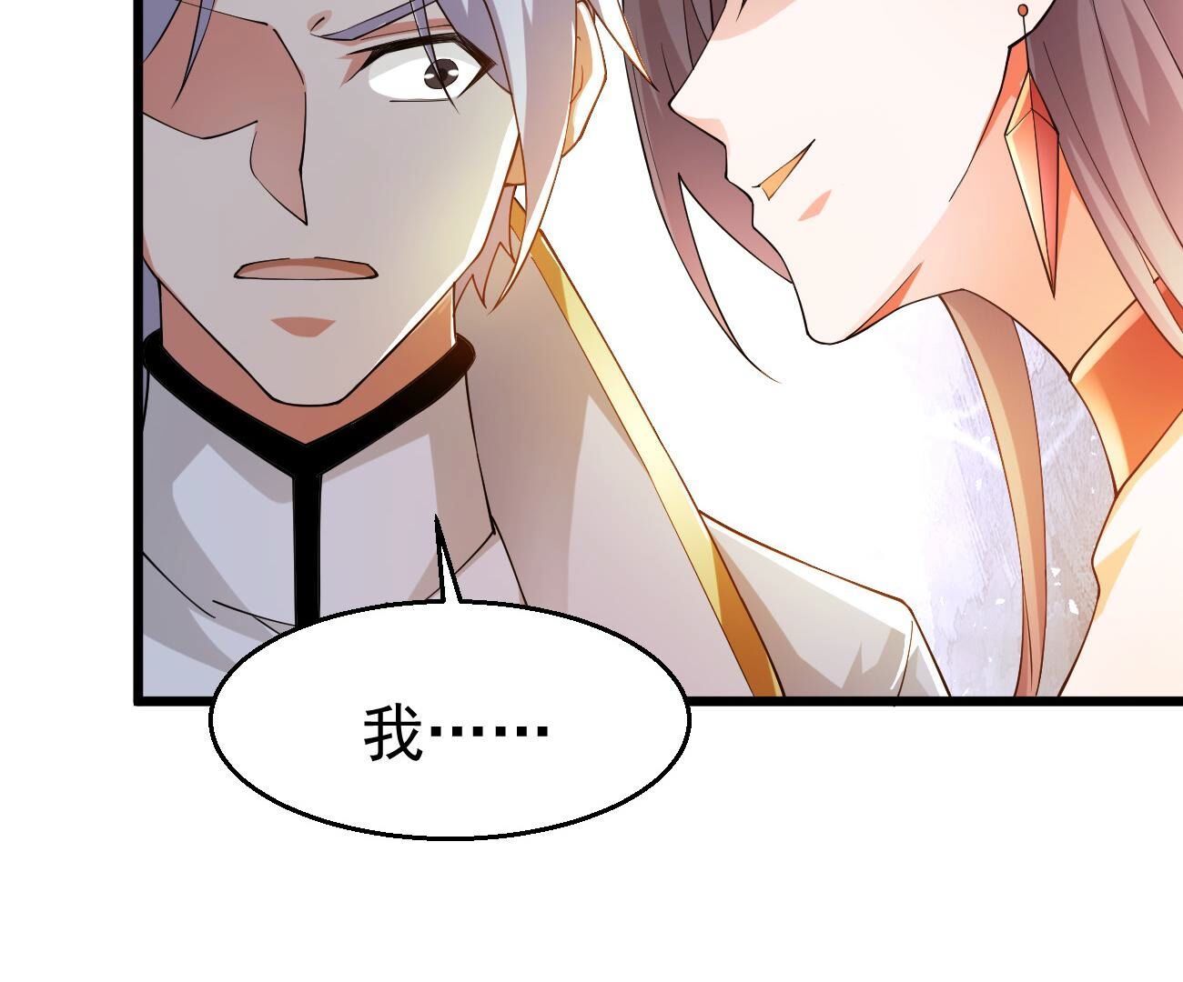 第363话 五狱轮回丹(1/2)-第366话
