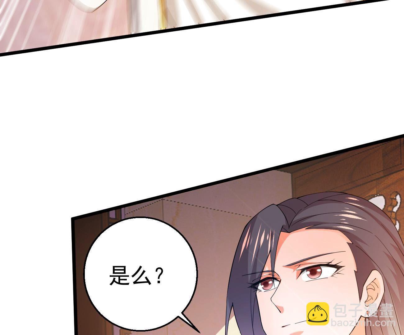 第363话 五狱轮回丹(1/2)-第366话