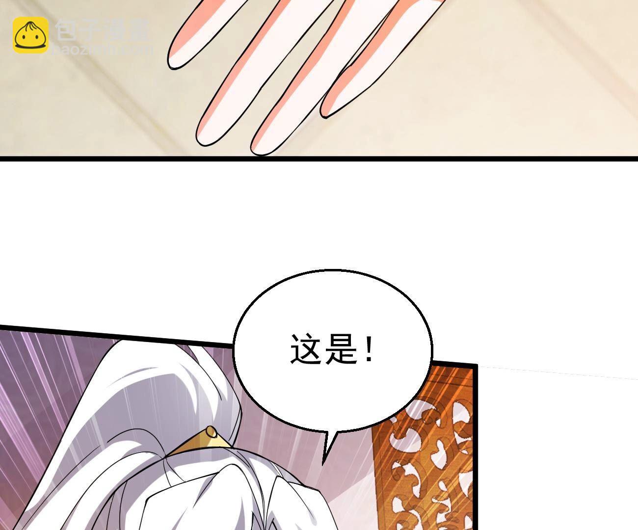第363话 五狱轮回丹(1/2)-第366话