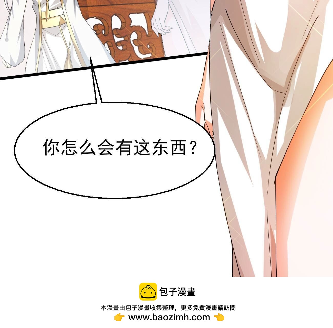 第363话 五狱轮回丹(1/2)-第366话