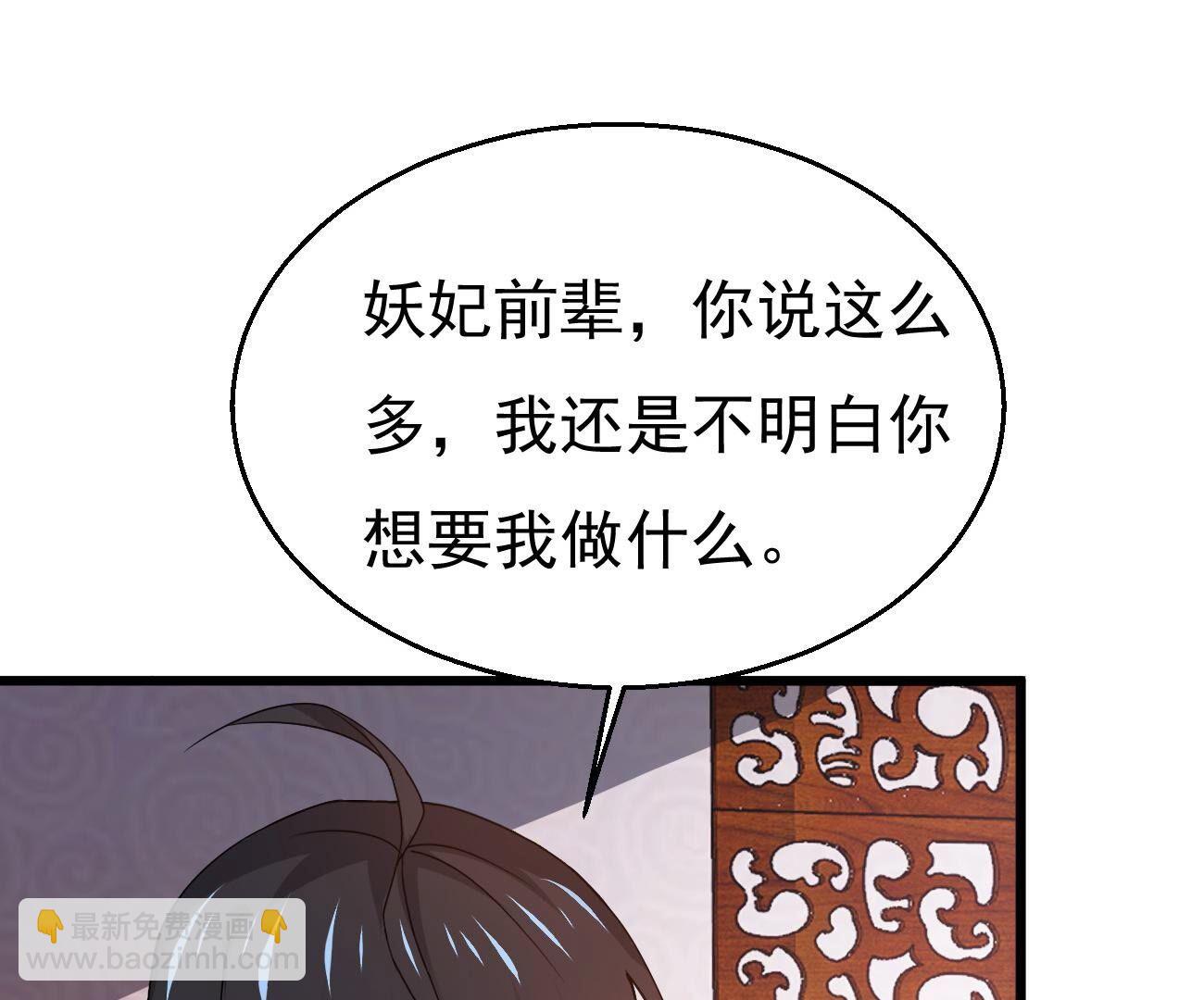 第363话 五狱轮回丹(1/2)-第366话