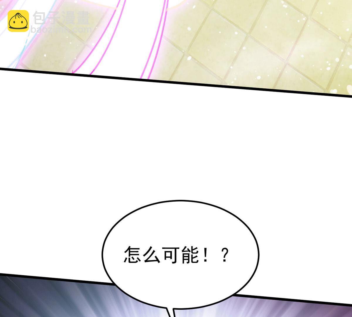 第365话 林辰疯魔？！(1/2)-第368话