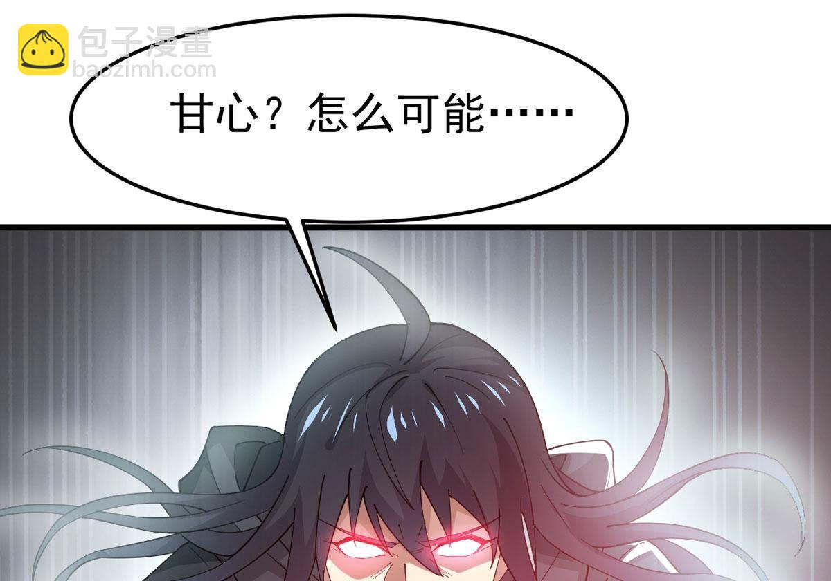 第365话 林辰疯魔？！(1/2)-第368话