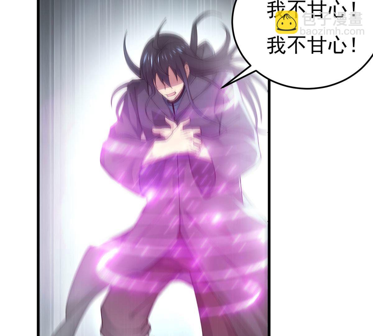 第365话 林辰疯魔？！(1/2)-第368话