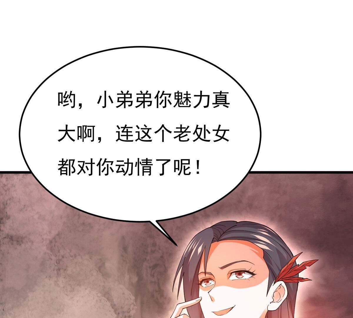 第367话 你要背叛主人吗？(1/3)-第370话
