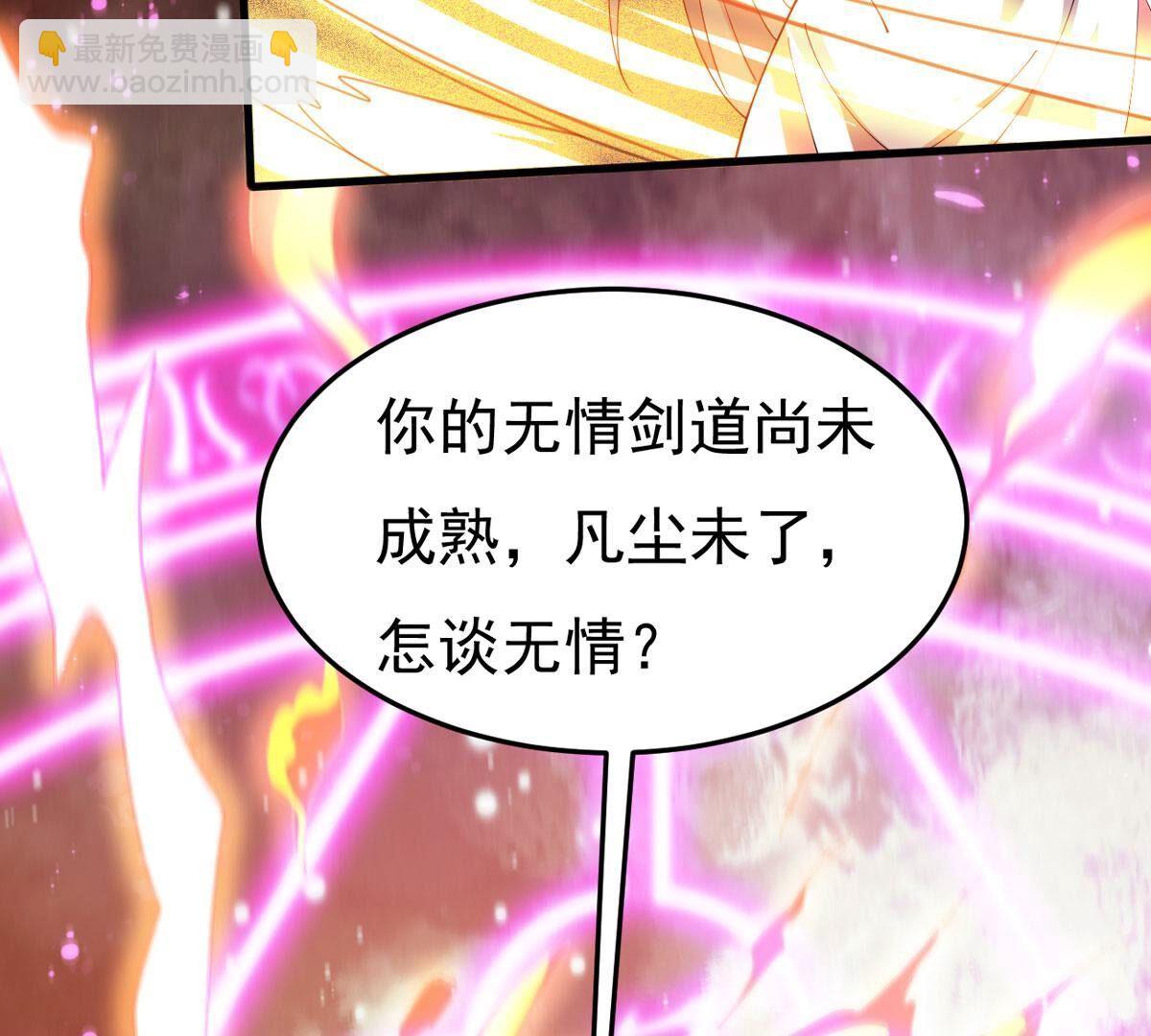 第367话 你要背叛主人吗？(1/3)-第370话
