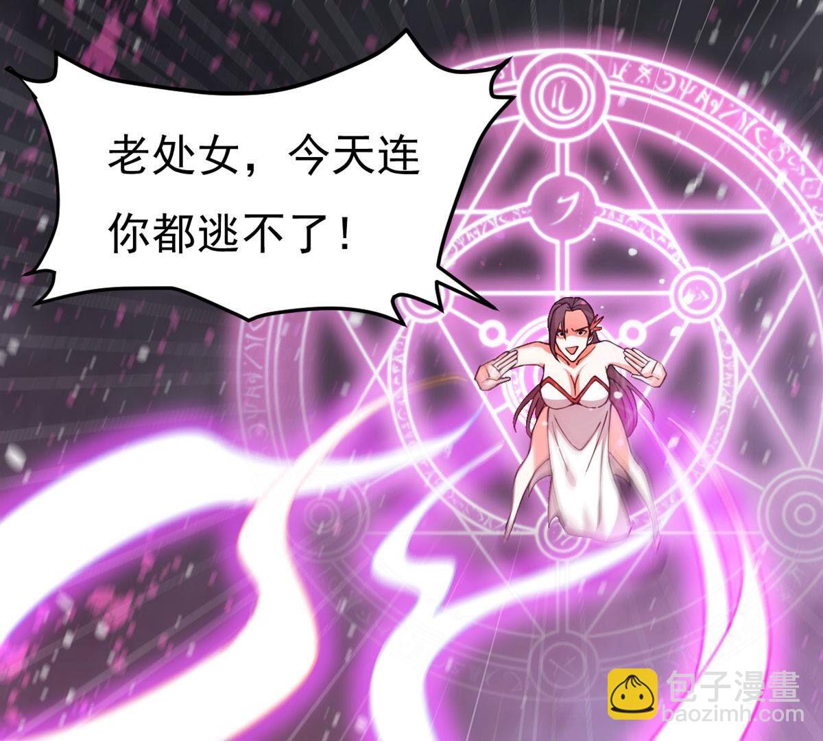 第367话 你要背叛主人吗？(1/3)-第370话