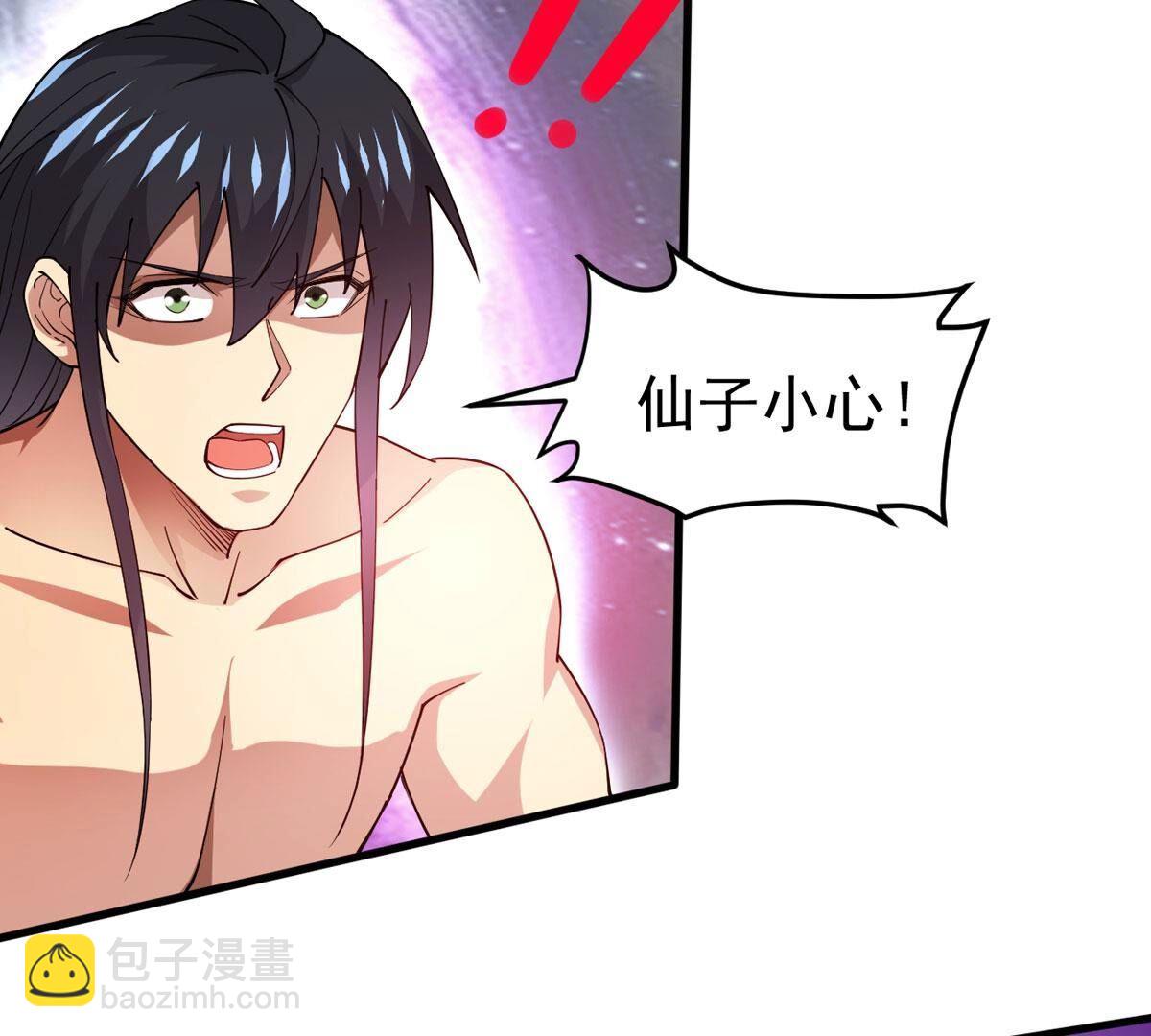 第367话 你要背叛主人吗？(1/3)-第370话