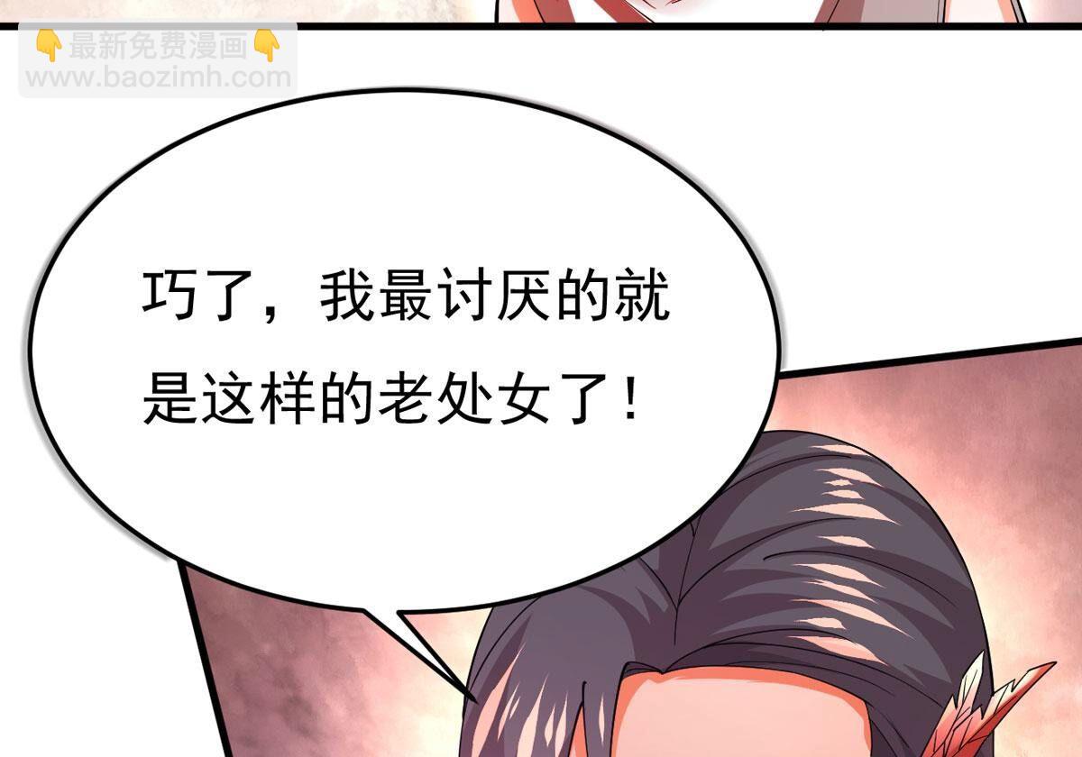 第367话 你要背叛主人吗？(1/3)-第370话